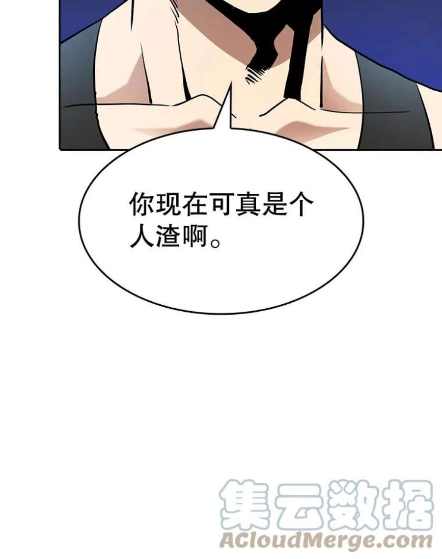 从地狱归来的圣座38.故友重逢（2）