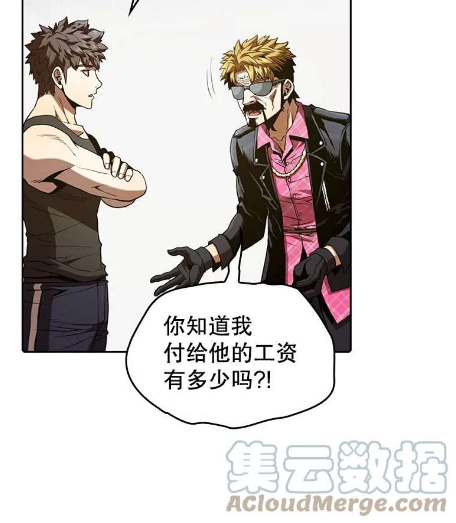 从地狱归来的圣座38.故友重逢（2）