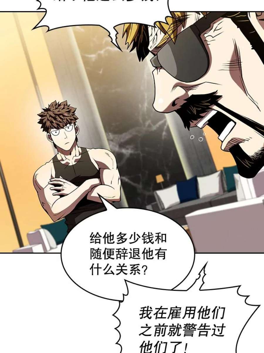 从地狱归来的圣座38.故友重逢（2）