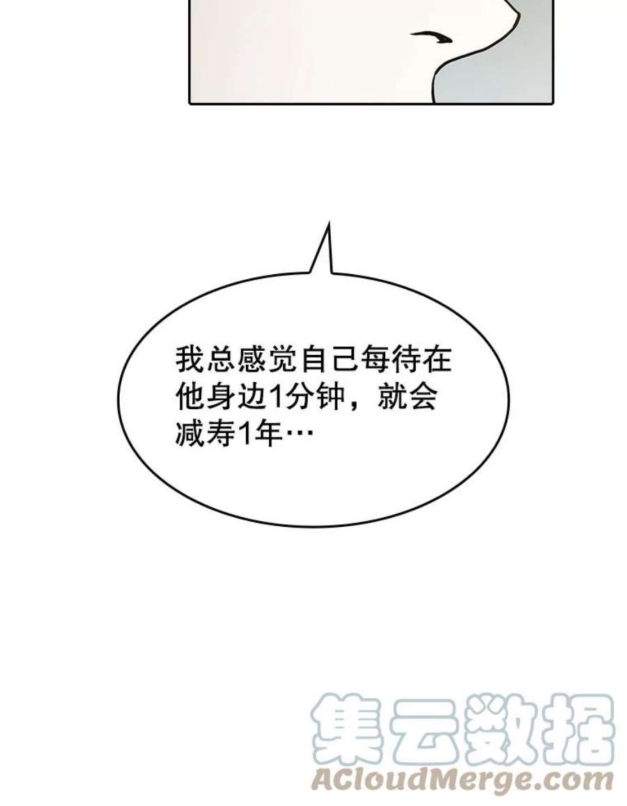 从地狱归来的圣座38.故友重逢（2）