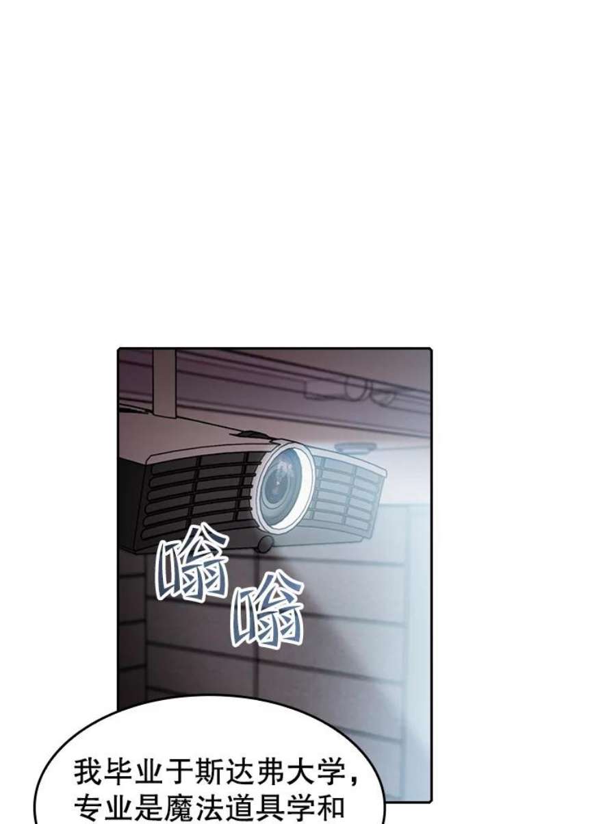 从地狱归来的圣座38.故友重逢（2）