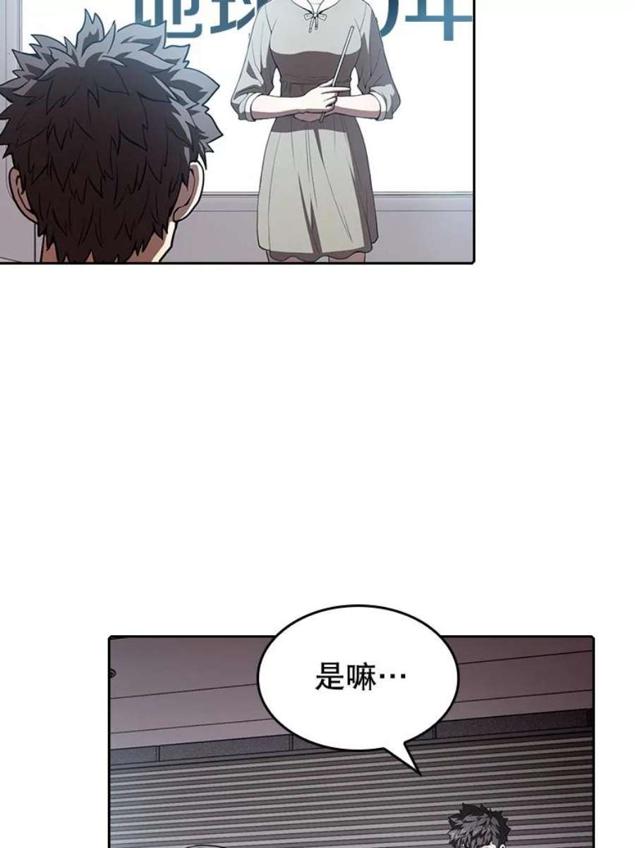 从地狱归来的圣座38.故友重逢（2）