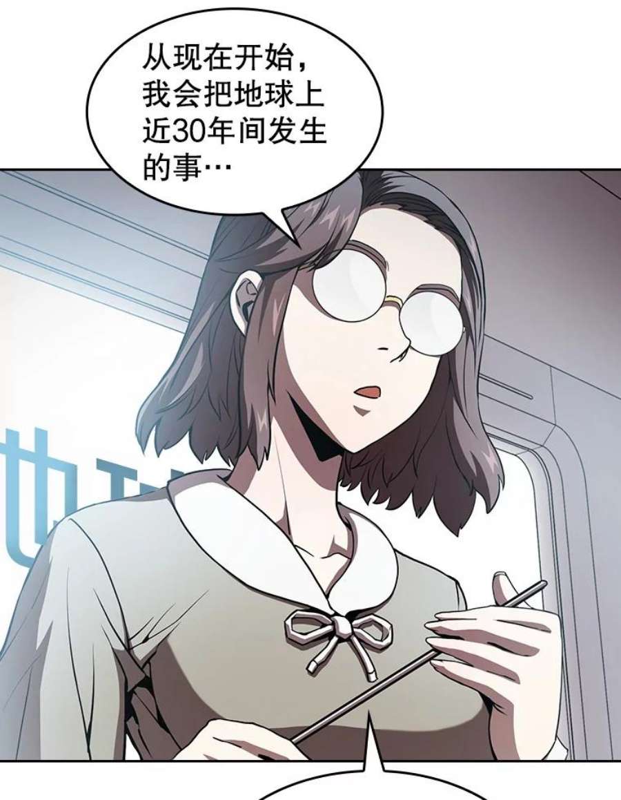 从地狱归来的圣座38.故友重逢（2）