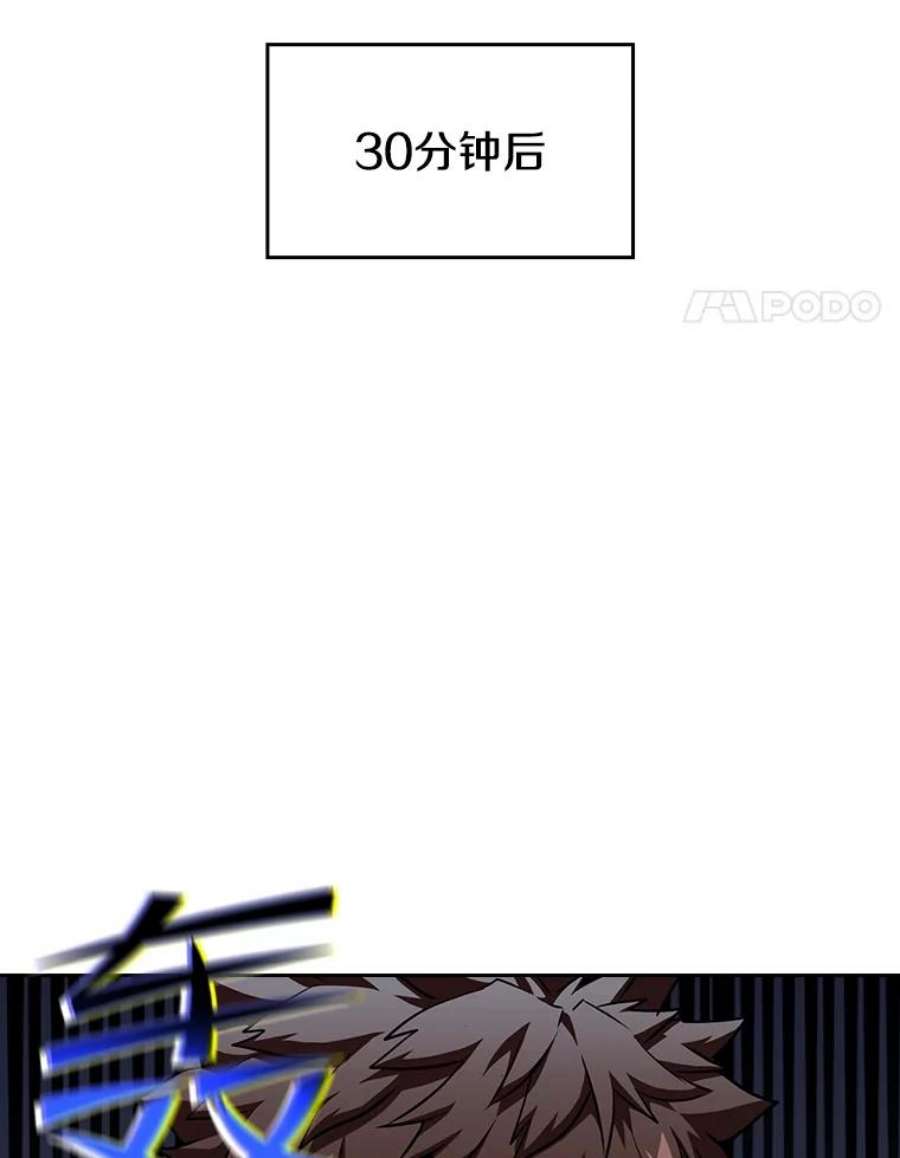 从地狱归来的圣座38.故友重逢（2）