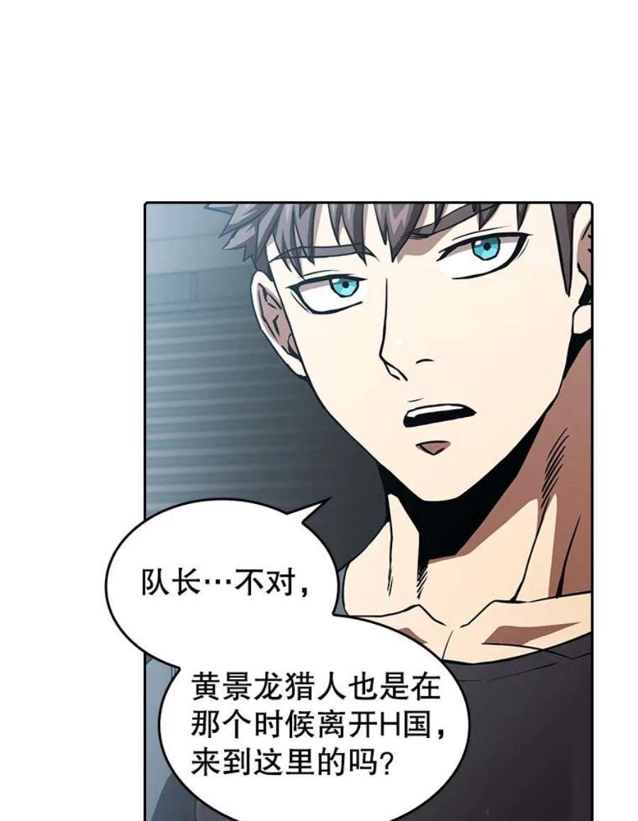 从地狱归来的圣座38.故友重逢（2）