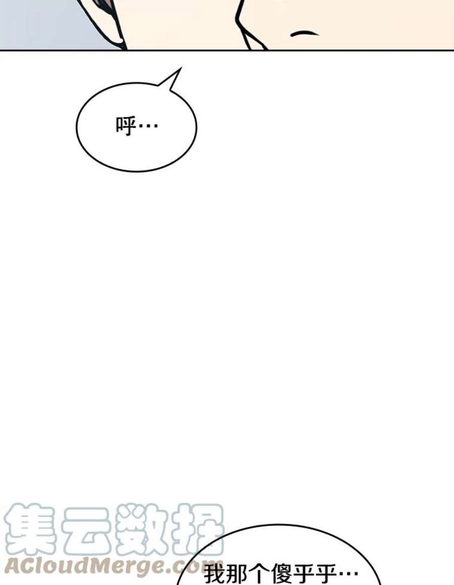 从地狱归来的圣座38.故友重逢（2）