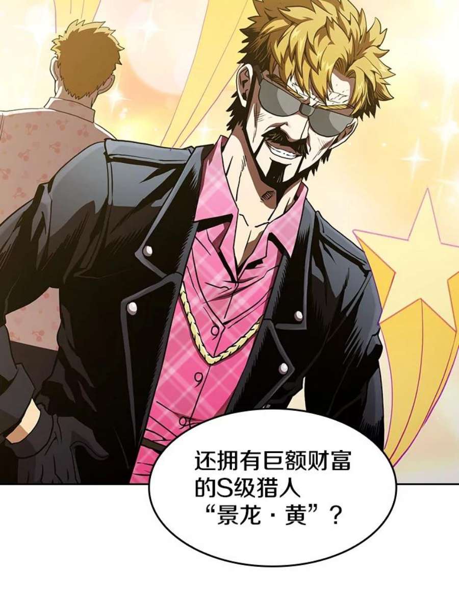 从地狱归来的圣座38.故友重逢（2）