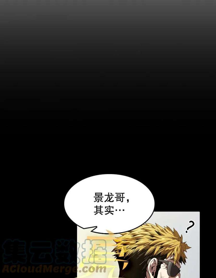 从地狱归来的圣座38.故友重逢（2）