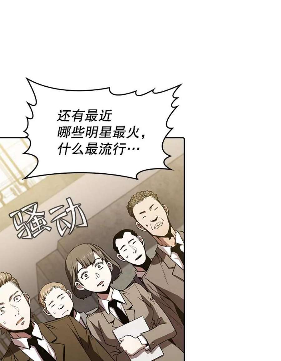 从地狱归来的圣座38.故友重逢（2）