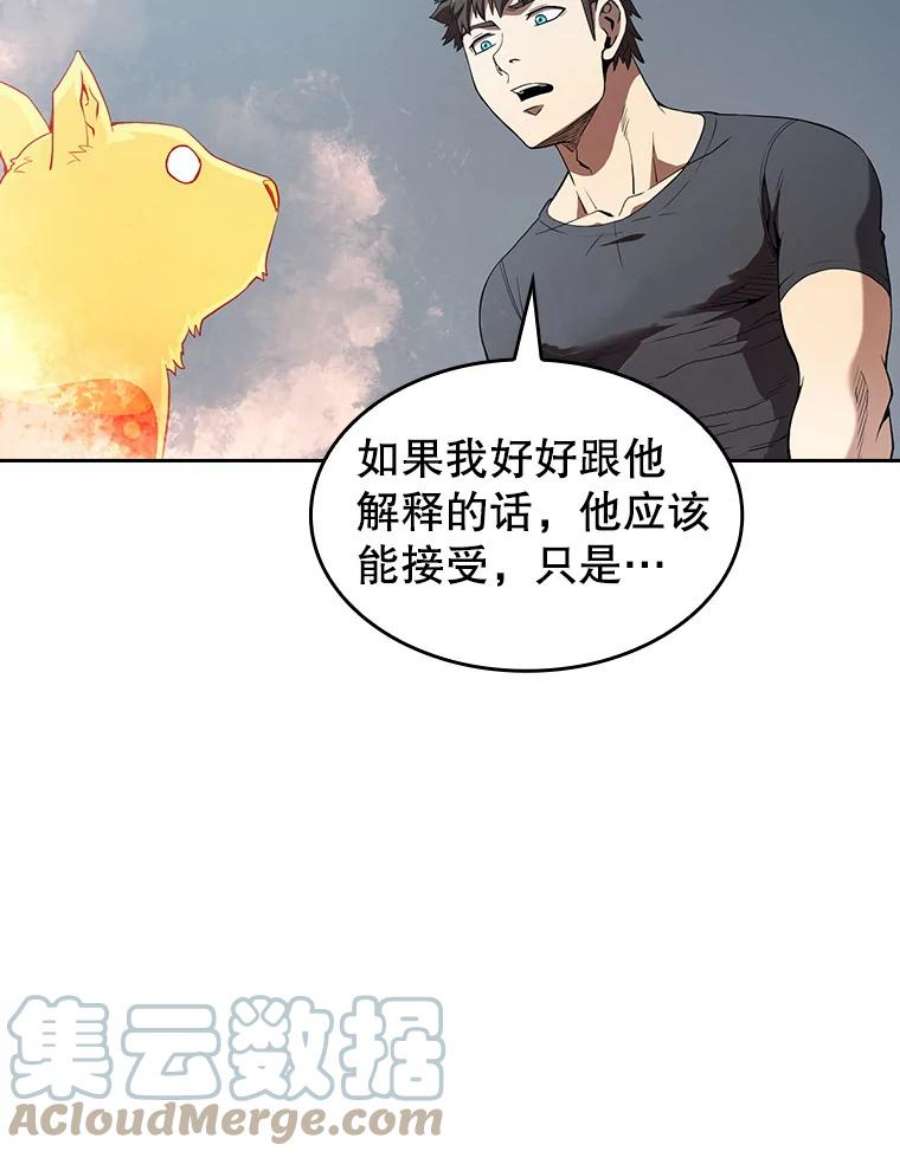 从地狱归来的圣座38.故友重逢（2）