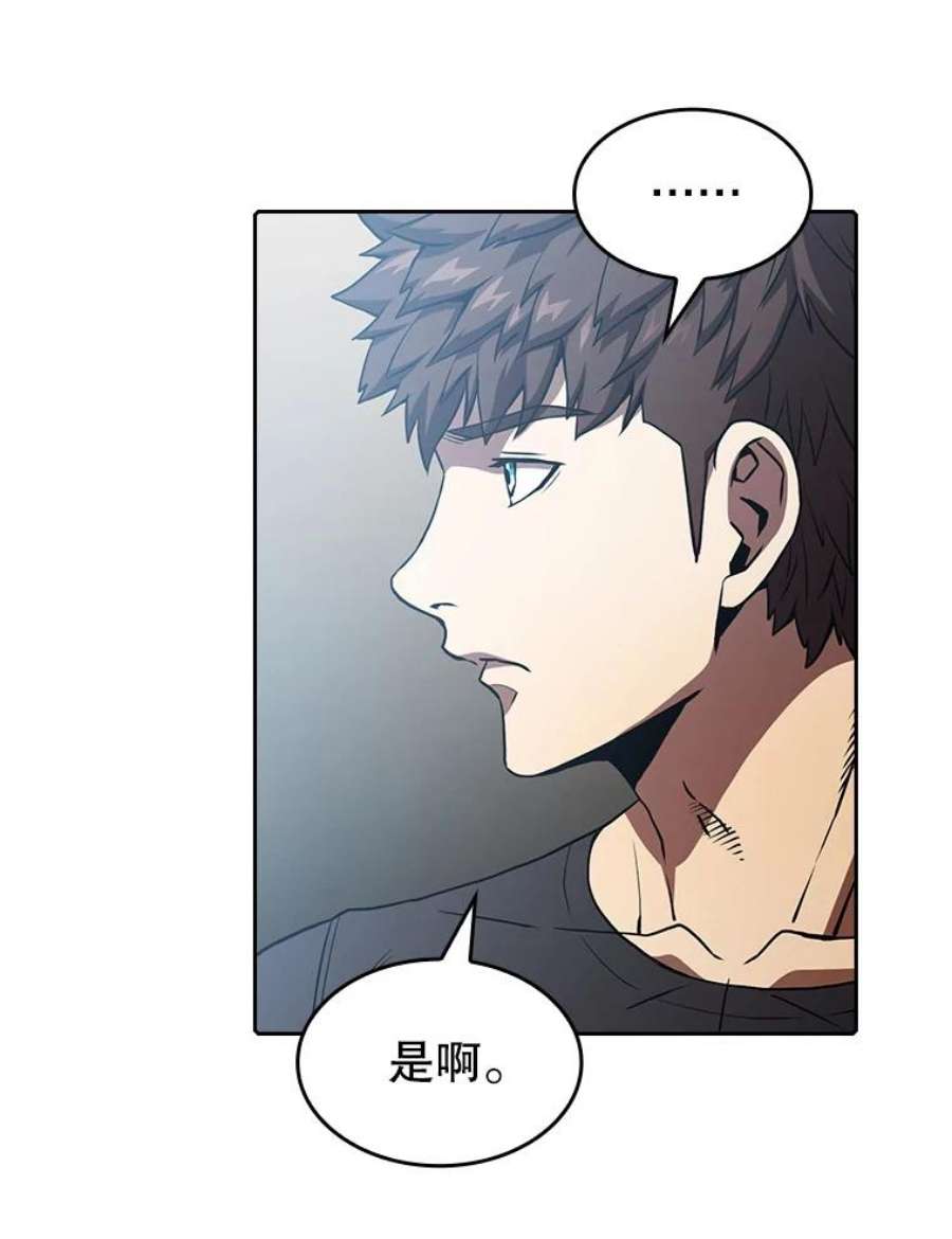 从地狱归来的圣座38.故友重逢（2）