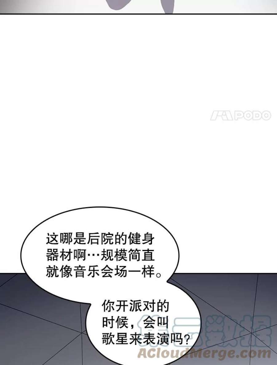 从地狱归来的圣座38.故友重逢（2）