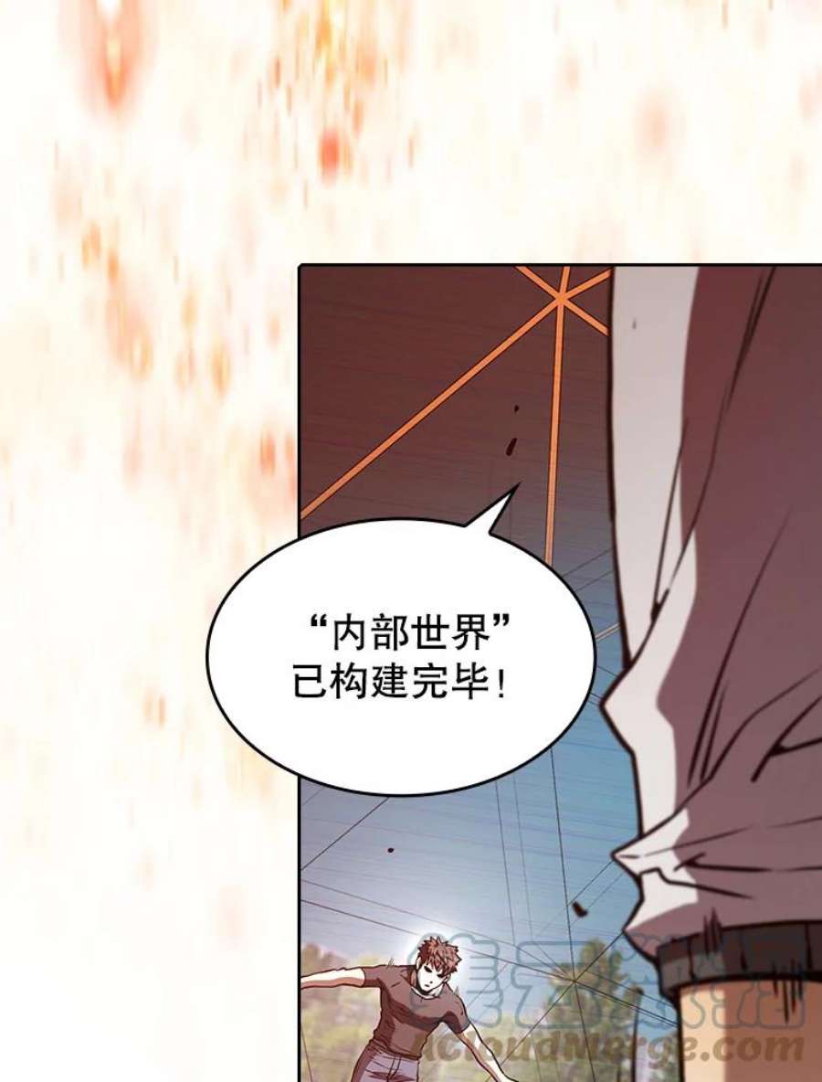 从地狱归来的圣座38.故友重逢（2）