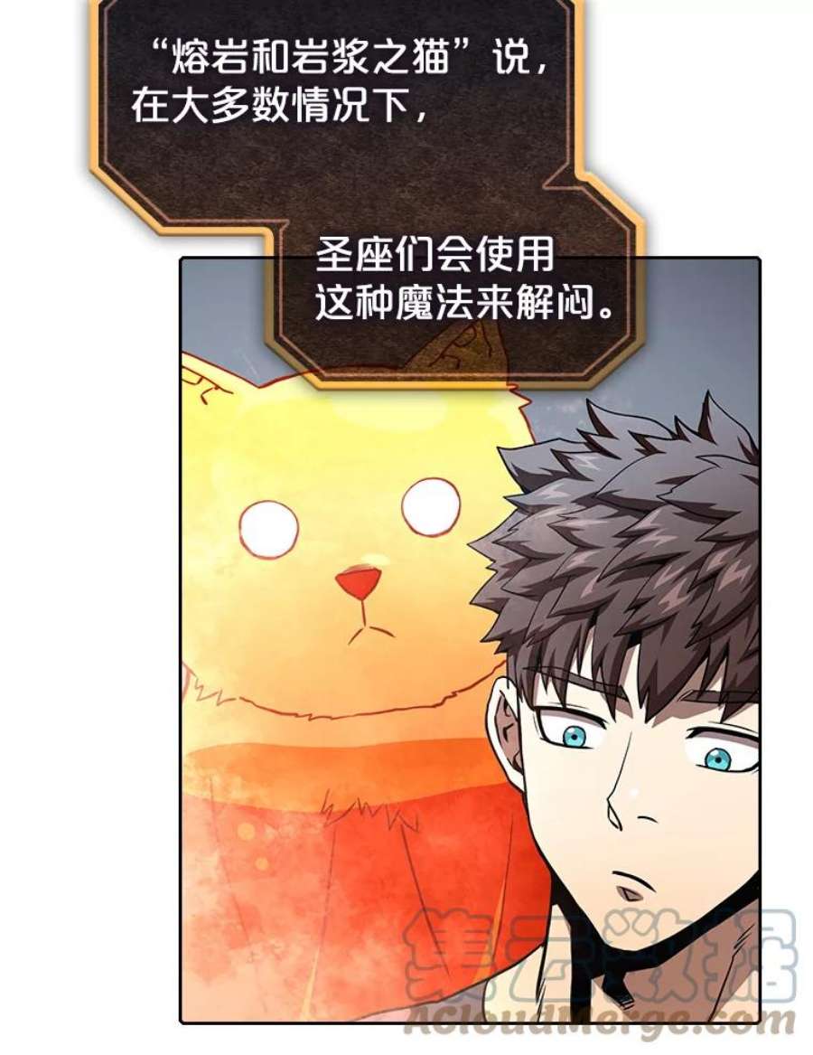 从地狱归来的圣座38.故友重逢（2）