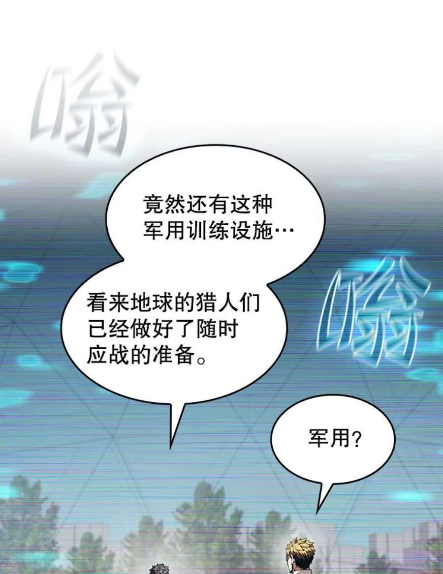 从地狱归来的圣座38.故友重逢（2）