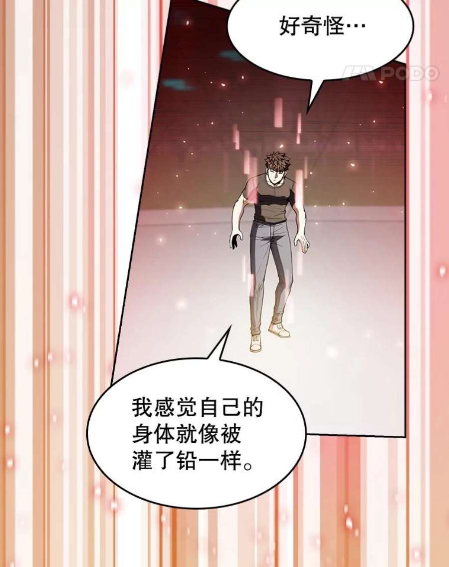 从地狱归来的圣座39.内部世界