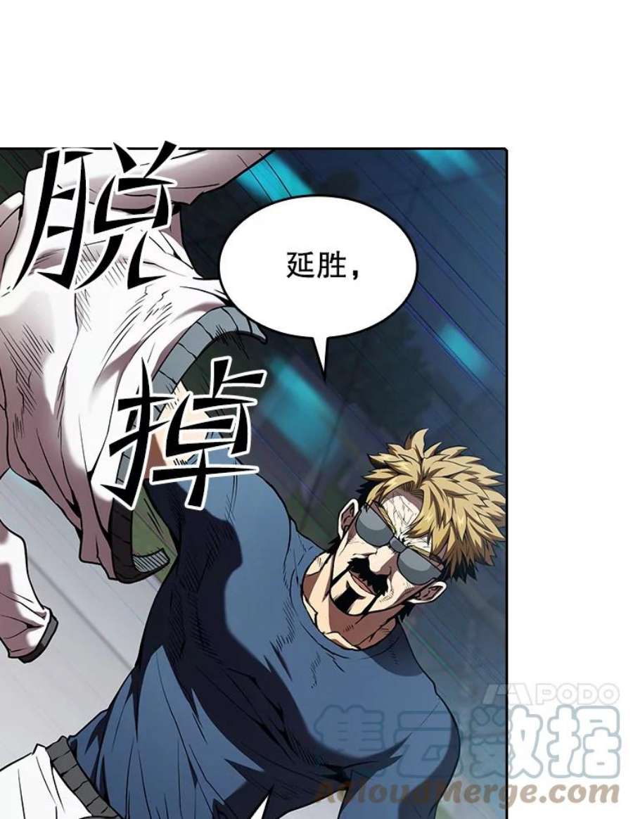 从地狱归来的圣座39.内部世界