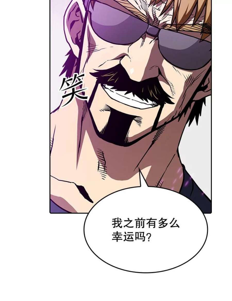 从地狱归来的圣座39.内部世界