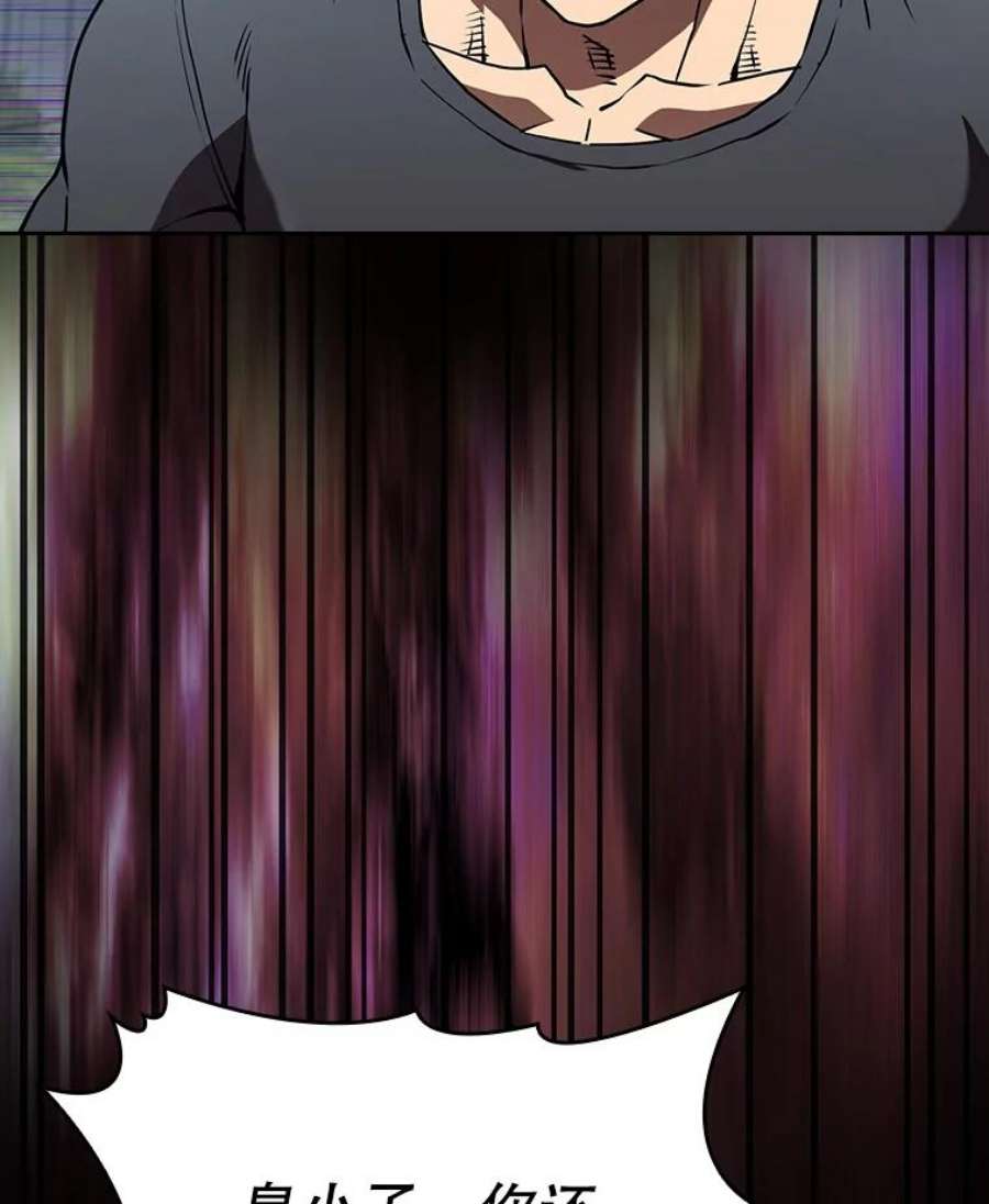 从地狱归来的圣座39.内部世界