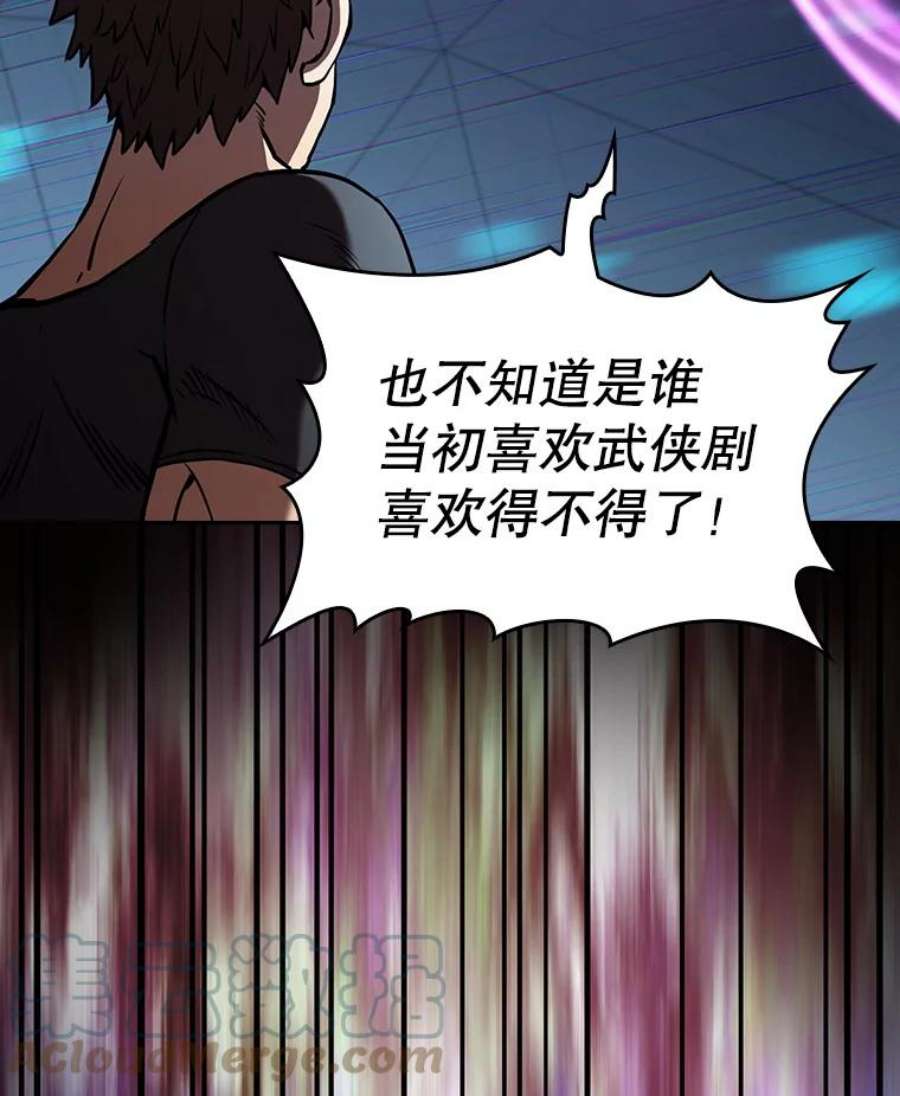 从地狱归来的圣座39.内部世界