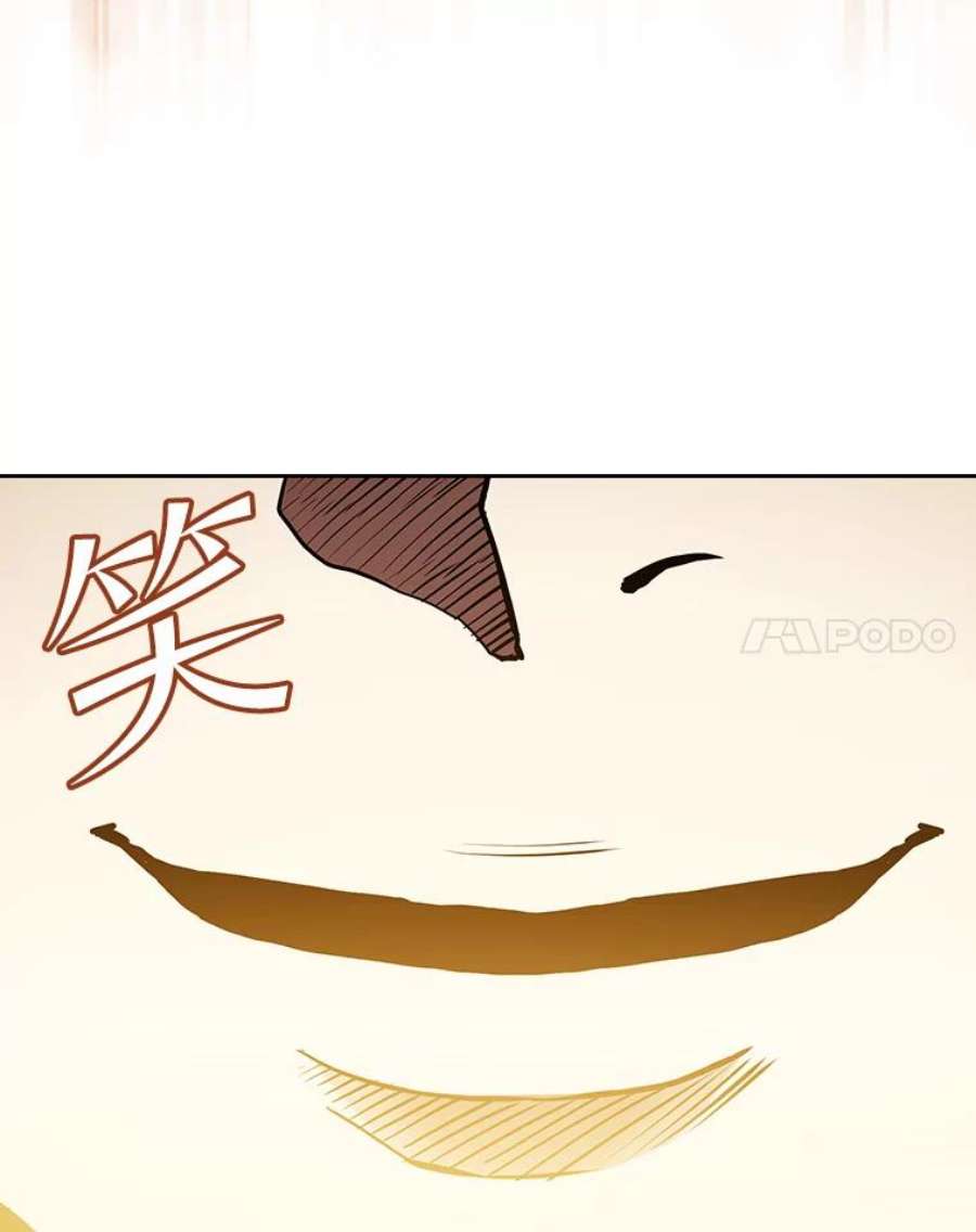 从地狱归来的圣座39.内部世界