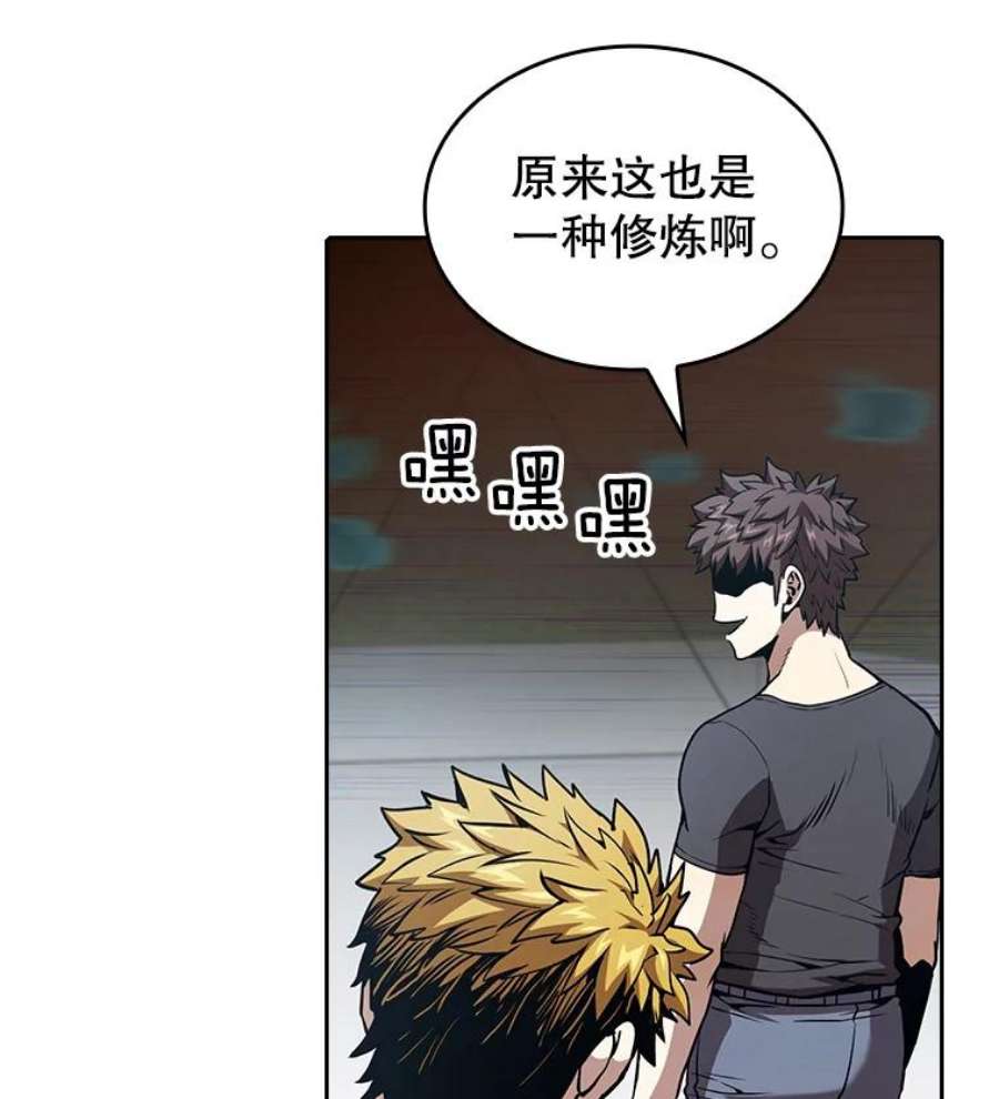 从地狱归来的圣座39.内部世界