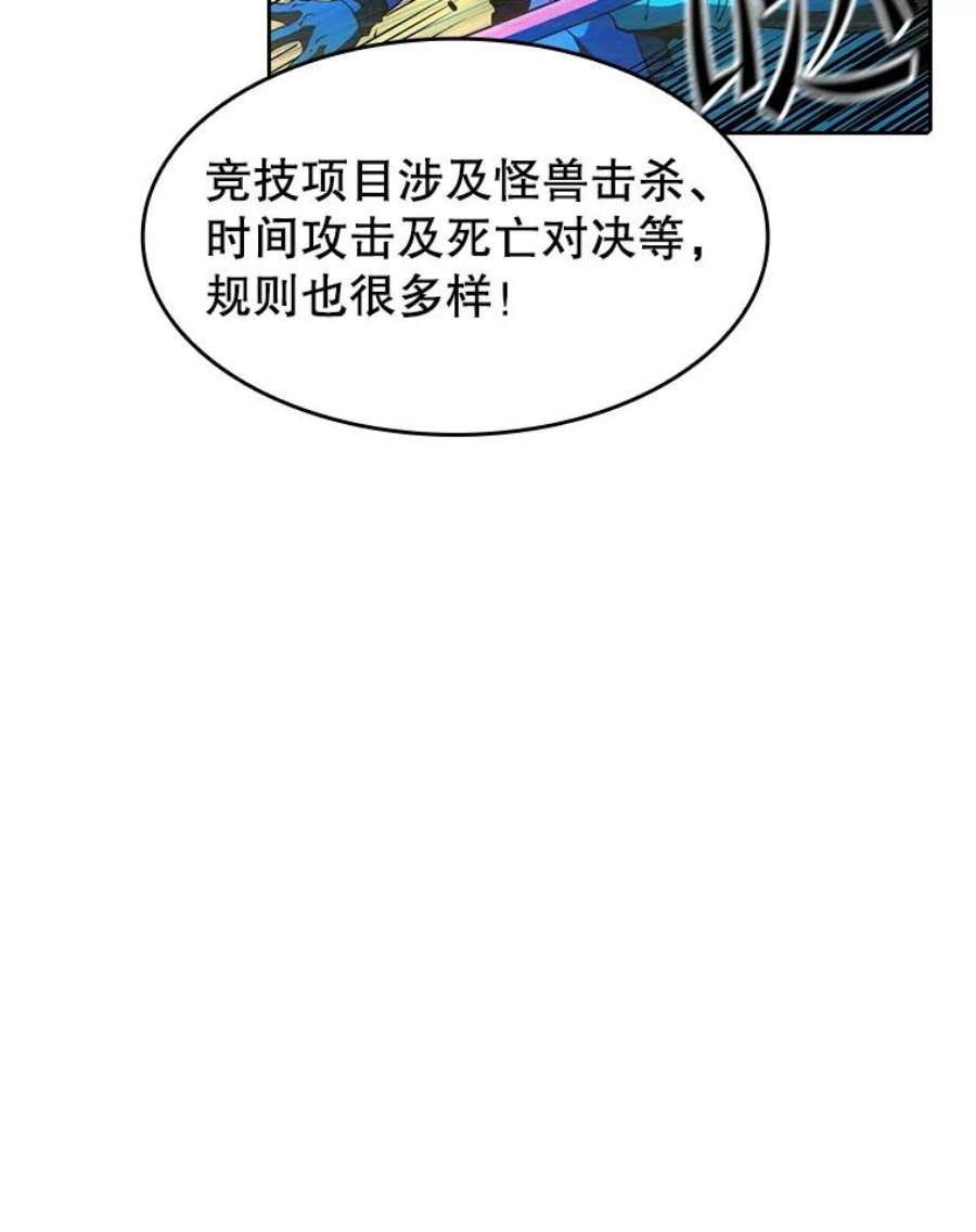 从地狱归来的圣座39.内部世界