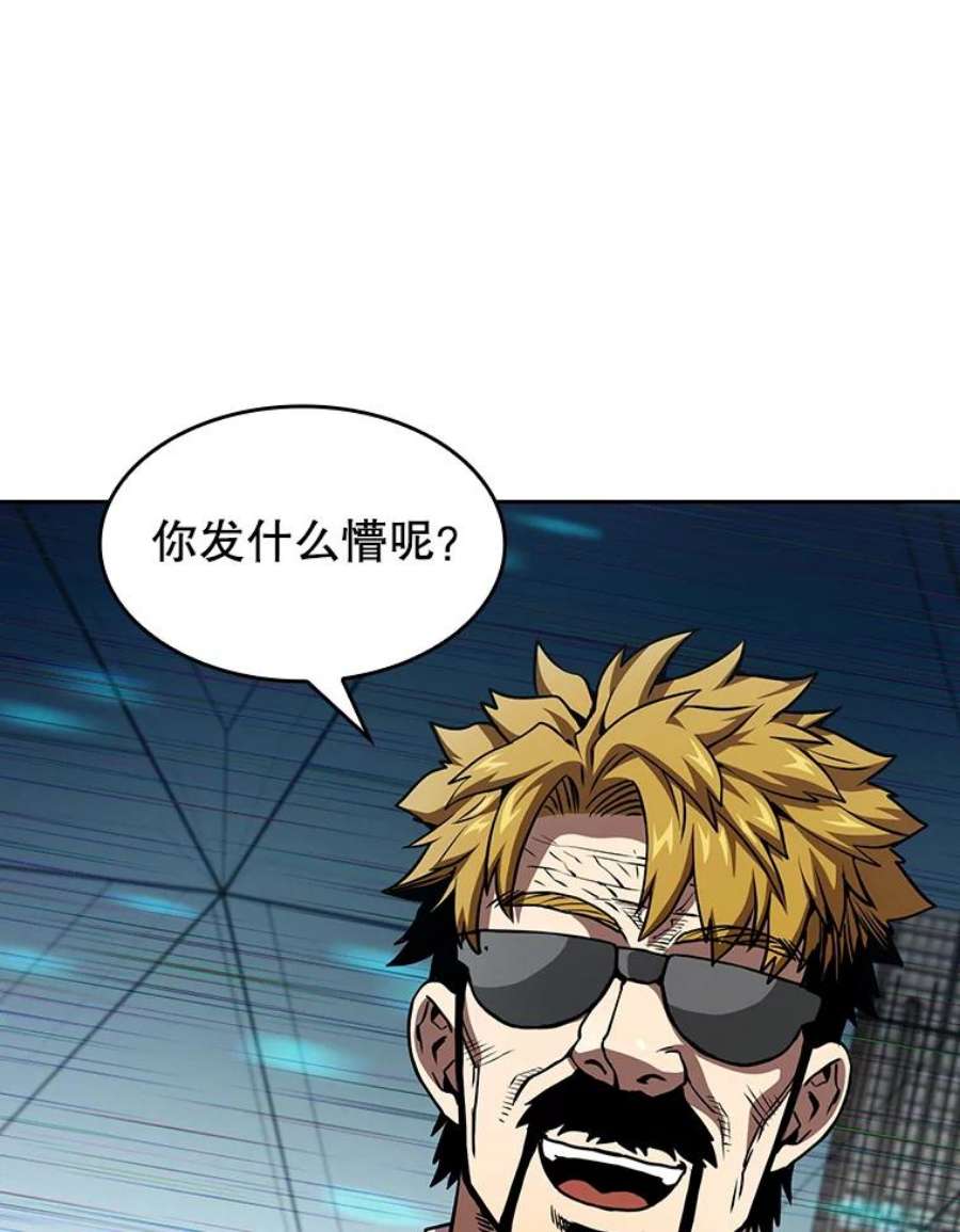 从地狱归来的圣座39.内部世界