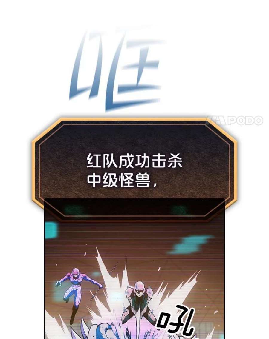 从地狱归来的圣座39.内部世界