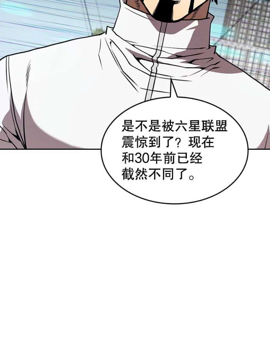 从地狱归来的圣座39.内部世界