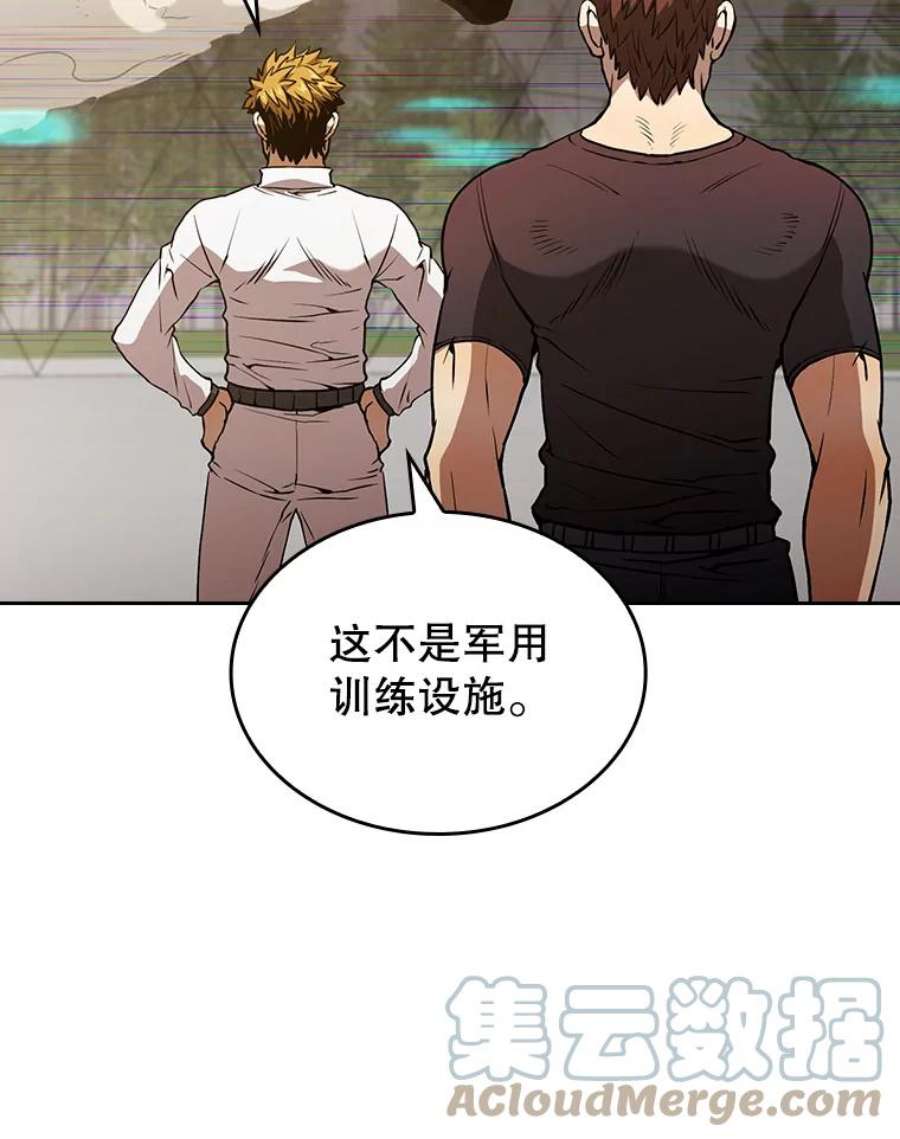 从地狱归来的圣座39.内部世界