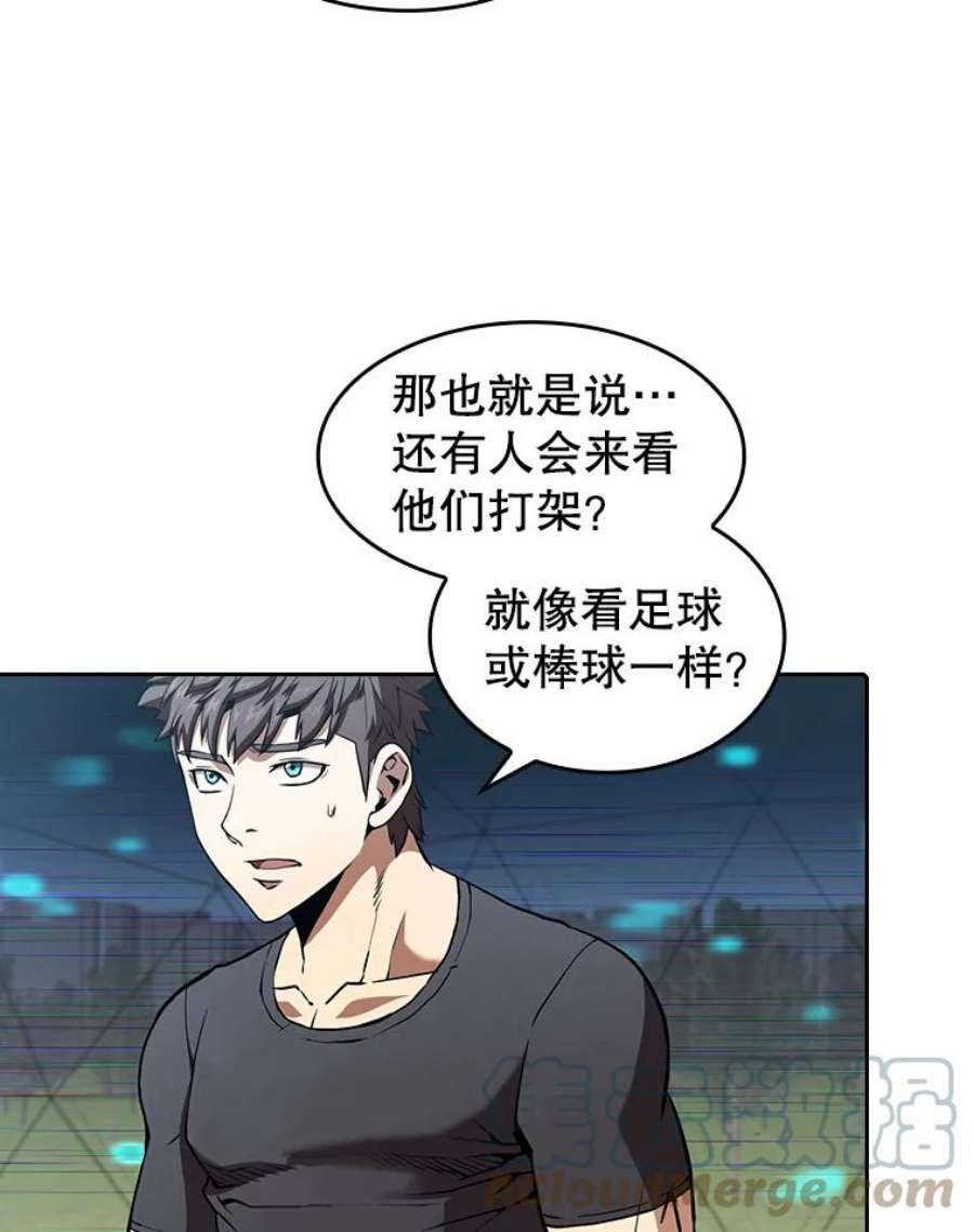 从地狱归来的圣座39.内部世界