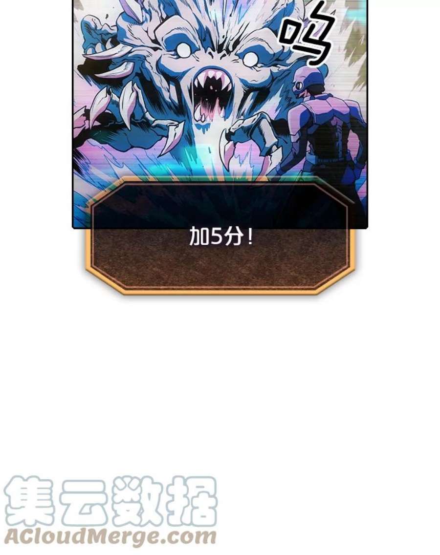 从地狱归来的圣座39.内部世界