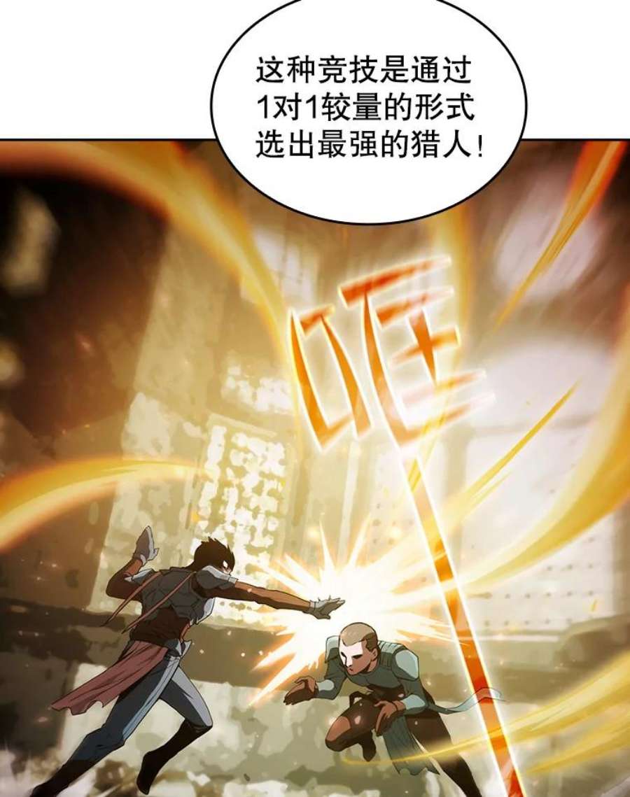 从地狱归来的圣座39.内部世界