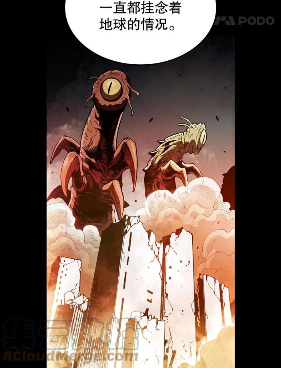 从地狱归来的圣座39.内部世界