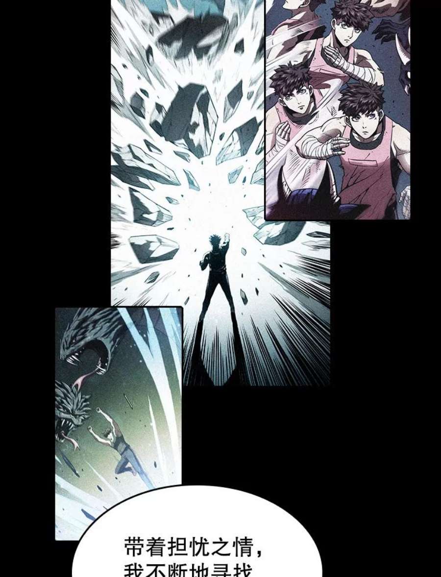 从地狱归来的圣座39.内部世界