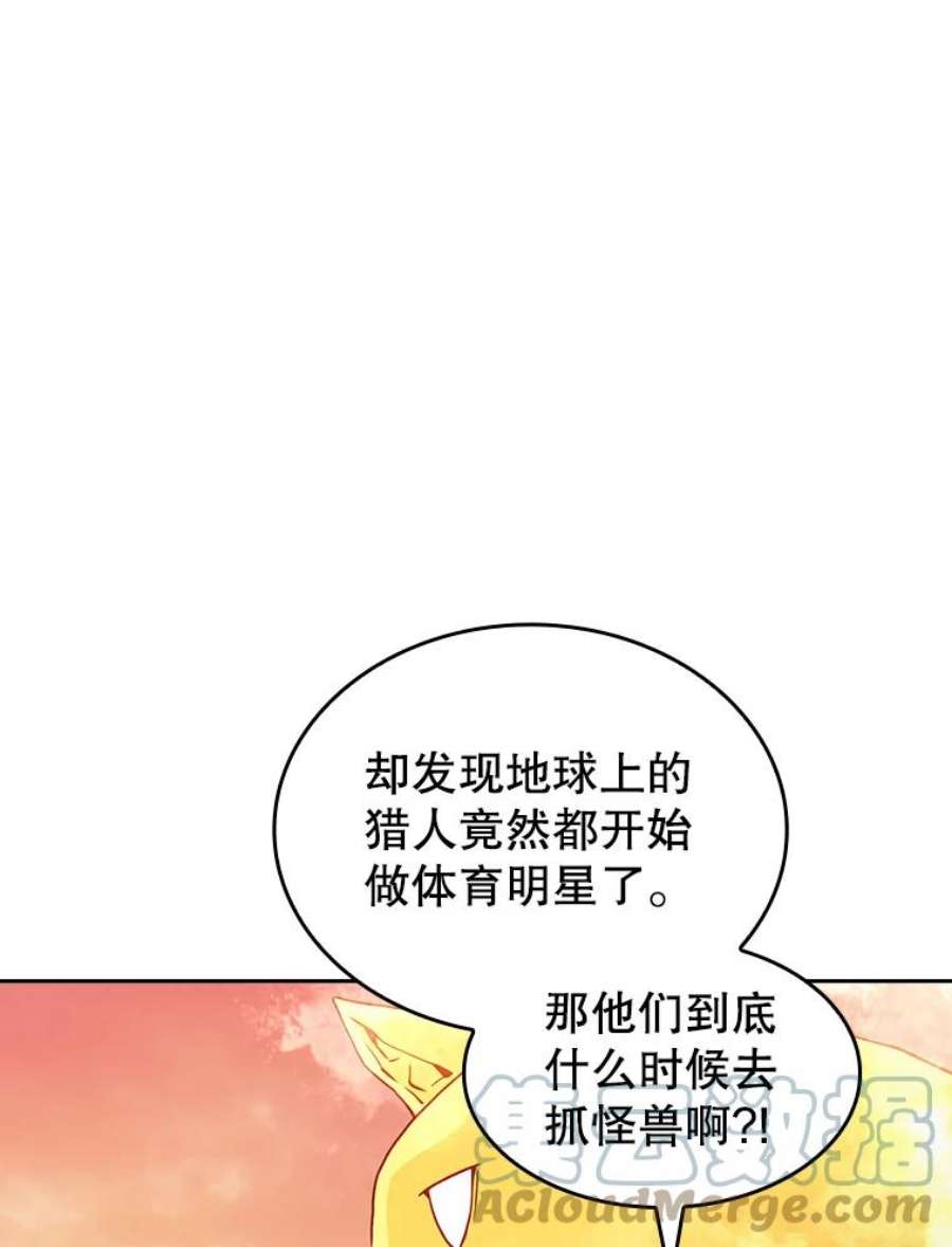 从地狱归来的圣座39.内部世界