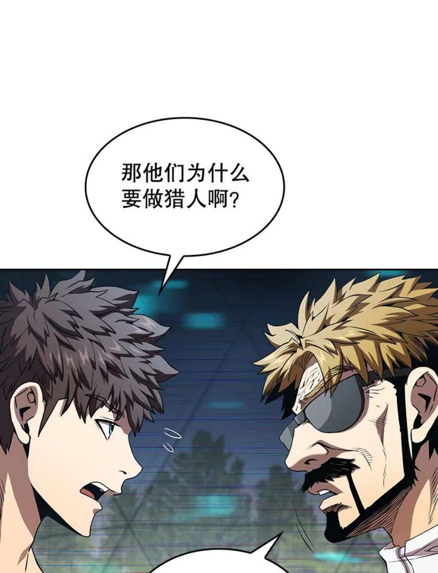 从地狱归来的圣座39.内部世界