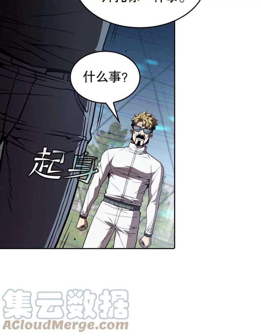 从地狱归来的圣座39.内部世界