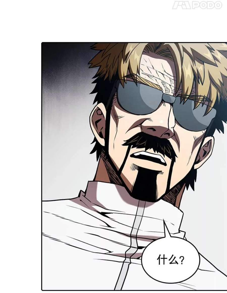 从地狱归来的圣座39.内部世界