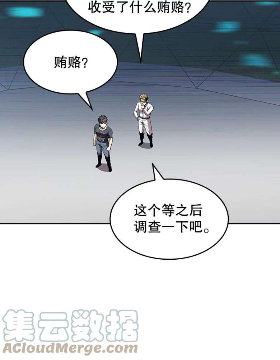 从地狱归来的圣座39.内部世界