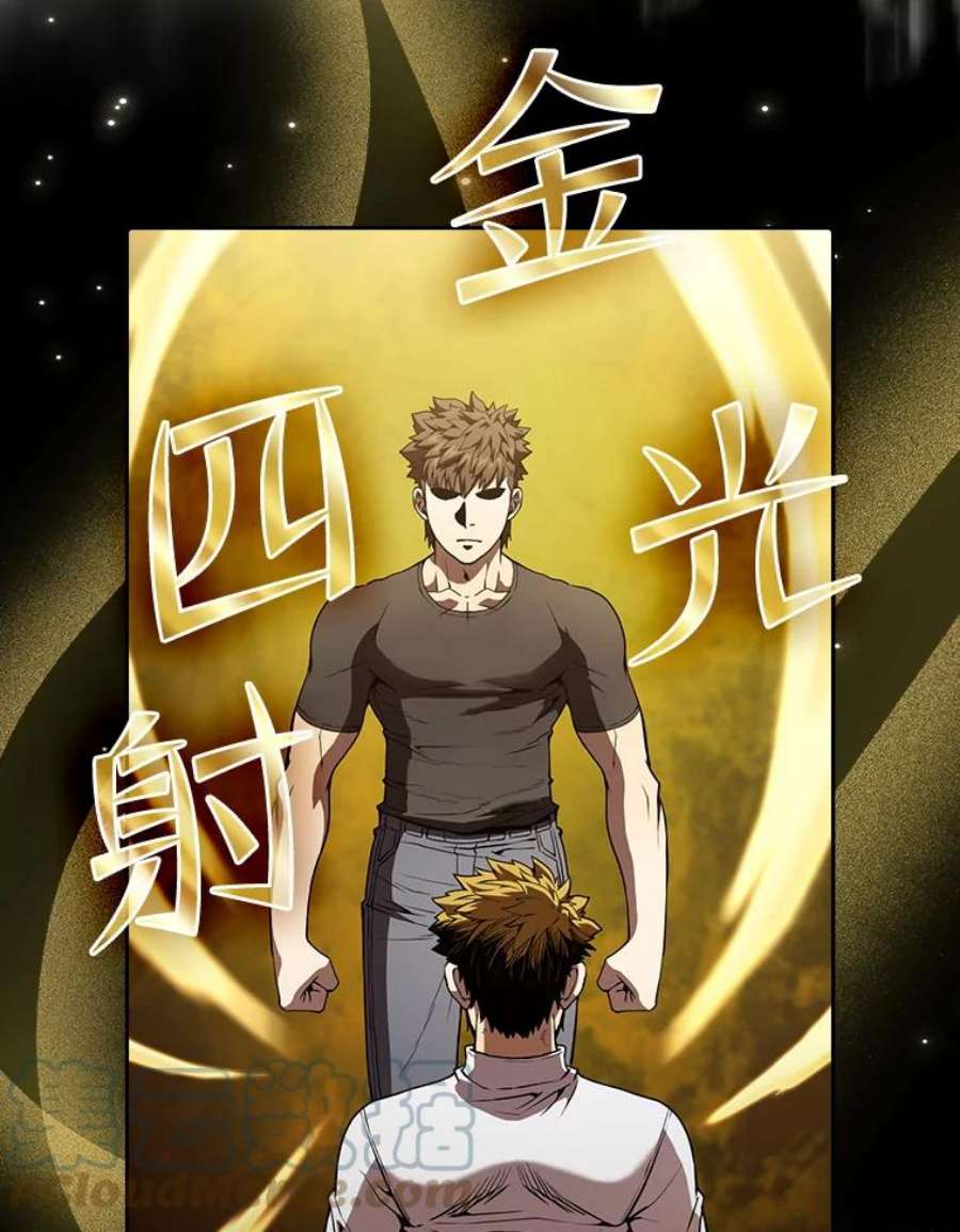 从地狱归来的圣座39.内部世界