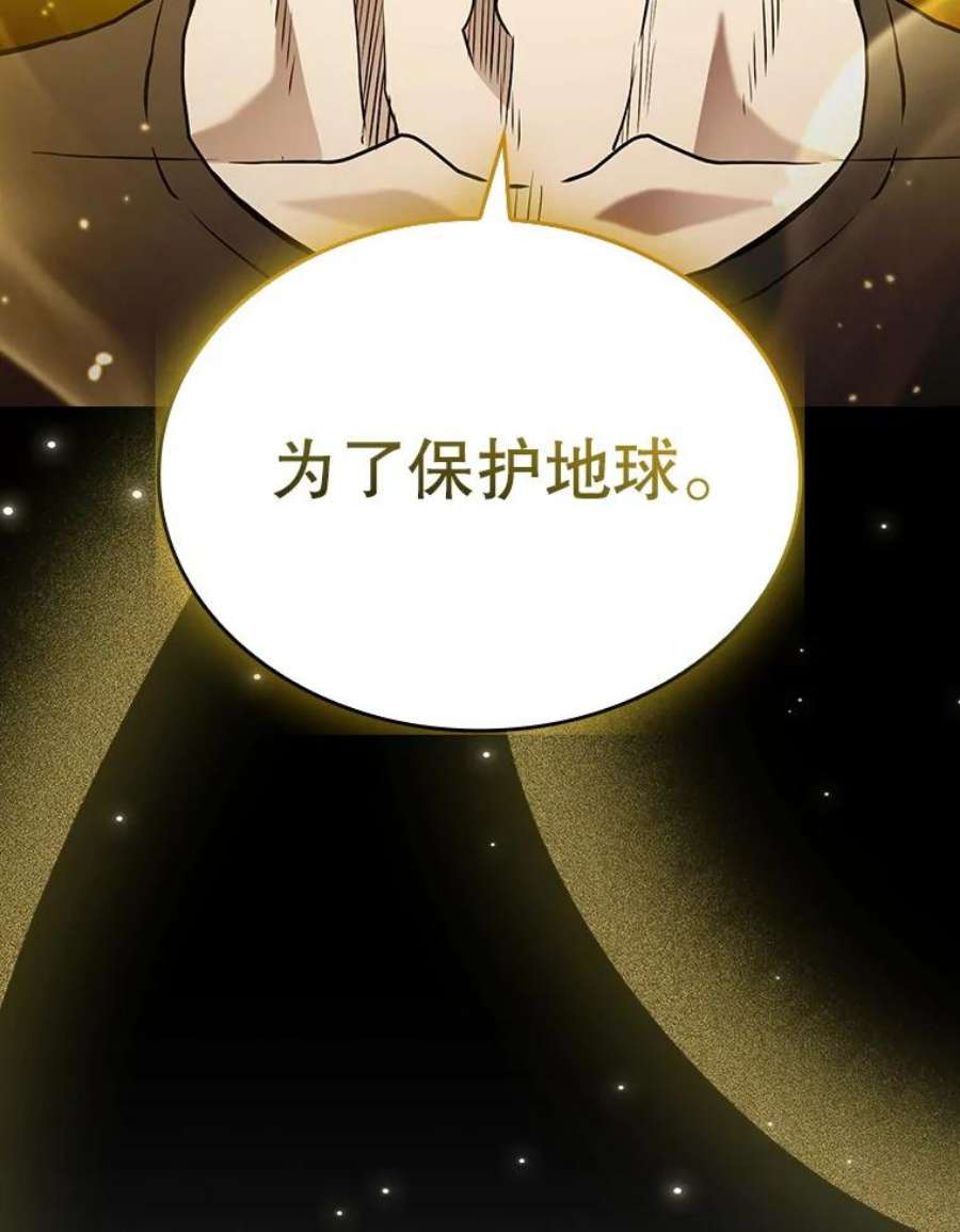 从地狱归来的圣座39.内部世界