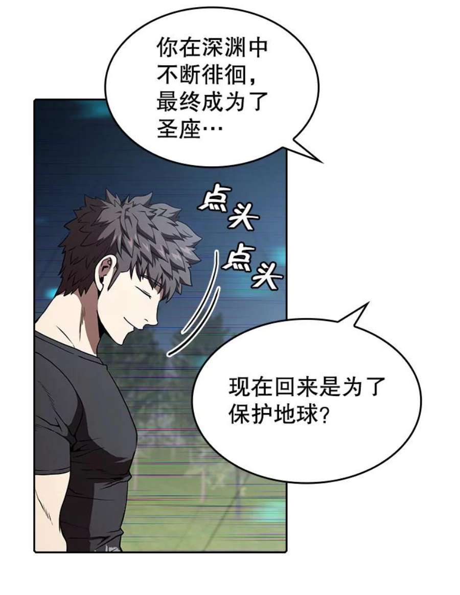 从地狱归来的圣座39.内部世界