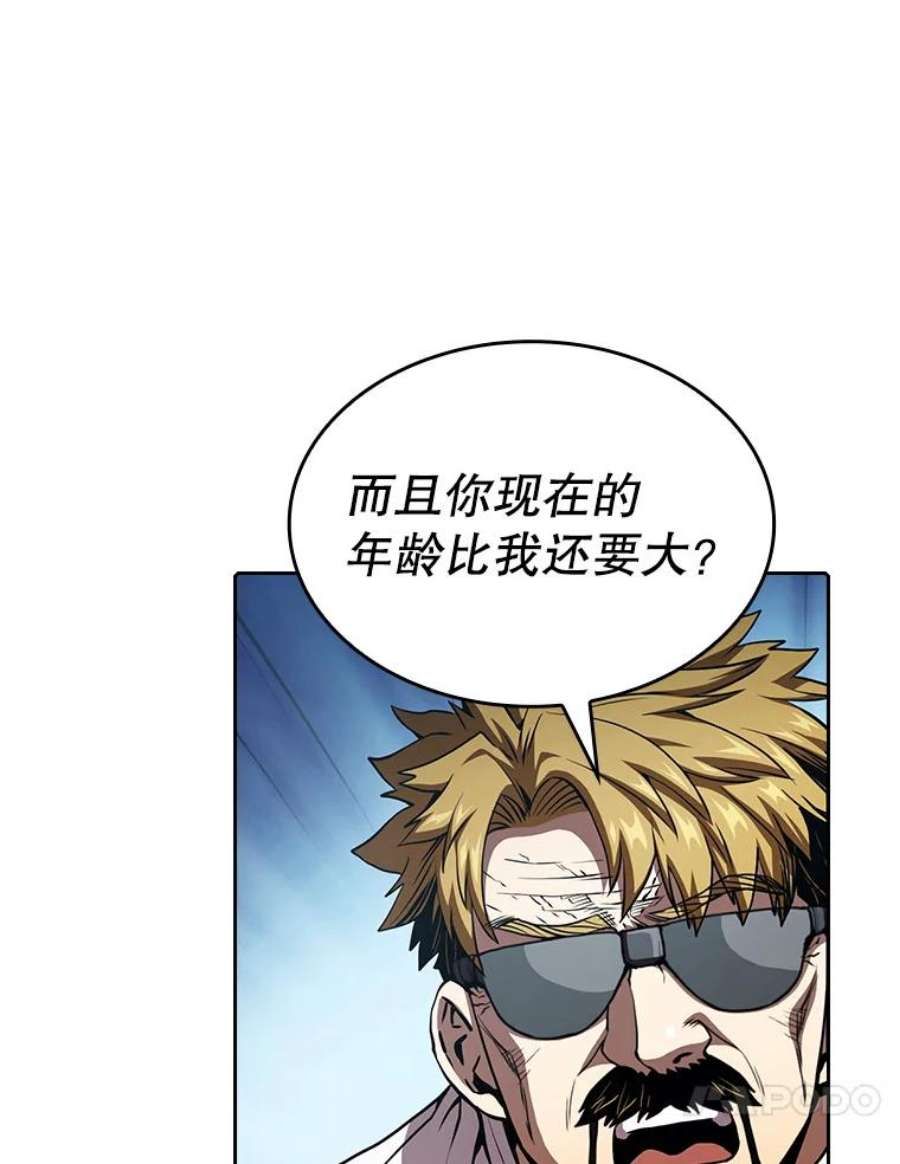 从地狱归来的圣座39.内部世界