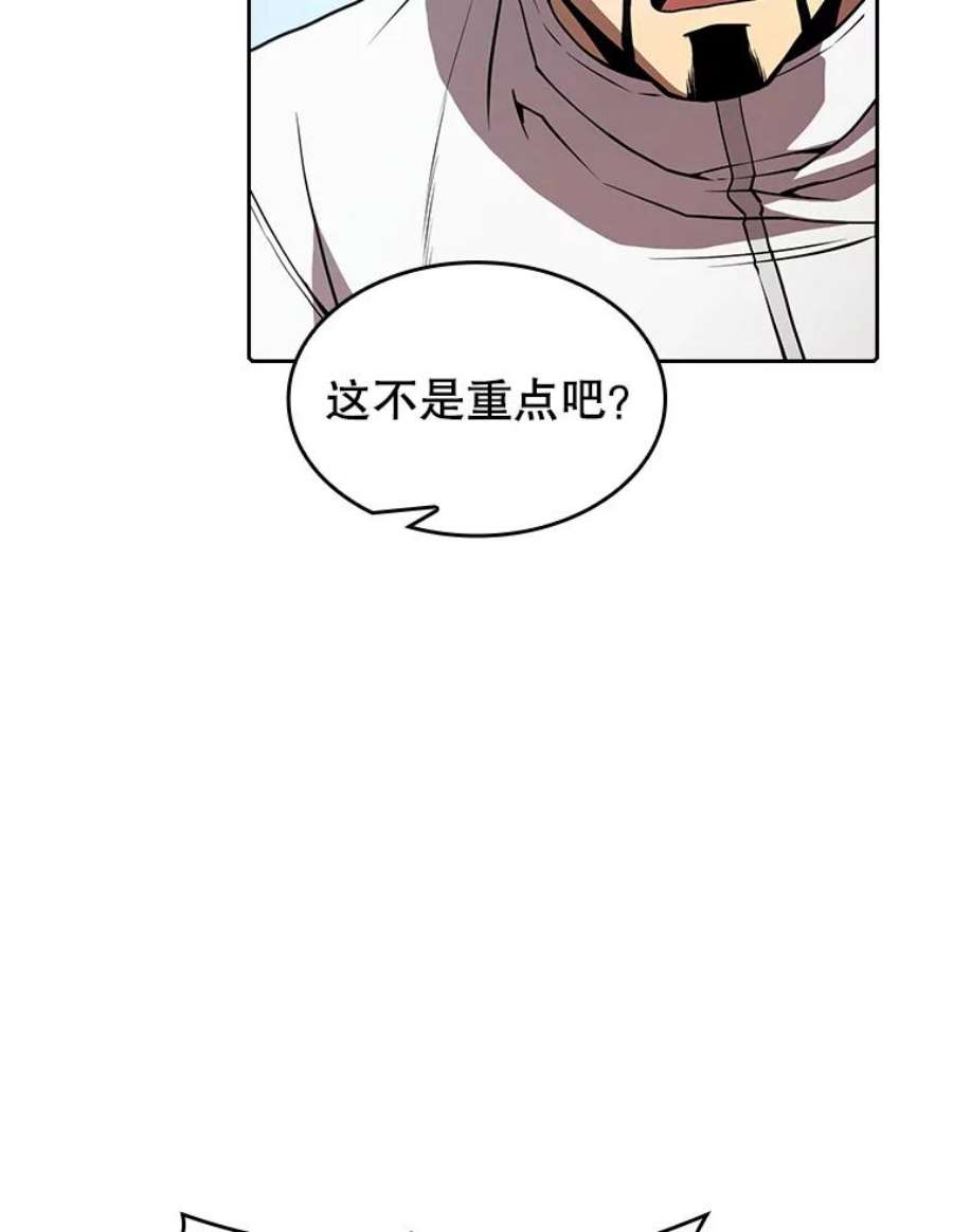 从地狱归来的圣座39.内部世界