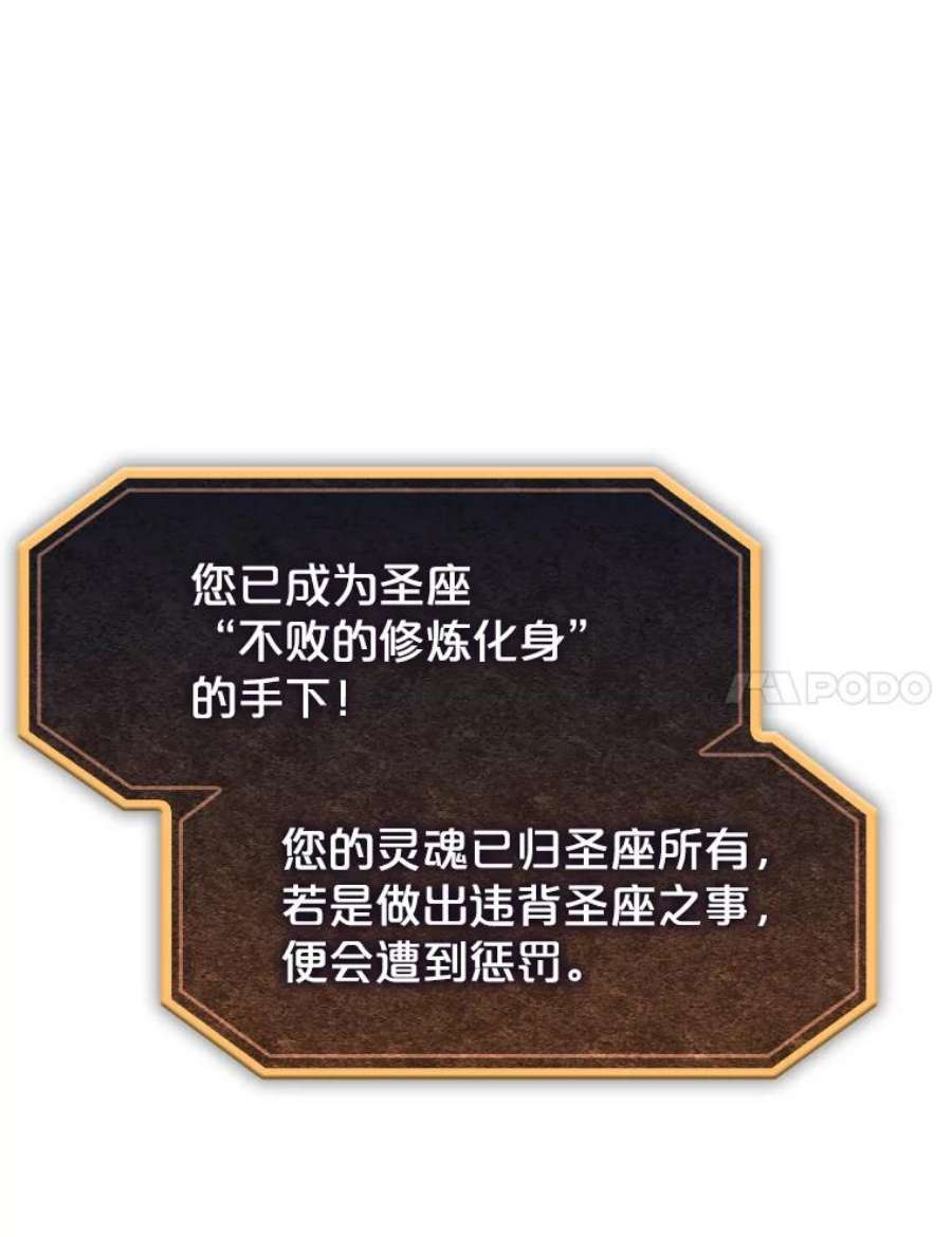 从地狱归来的圣座40.大哥变手下