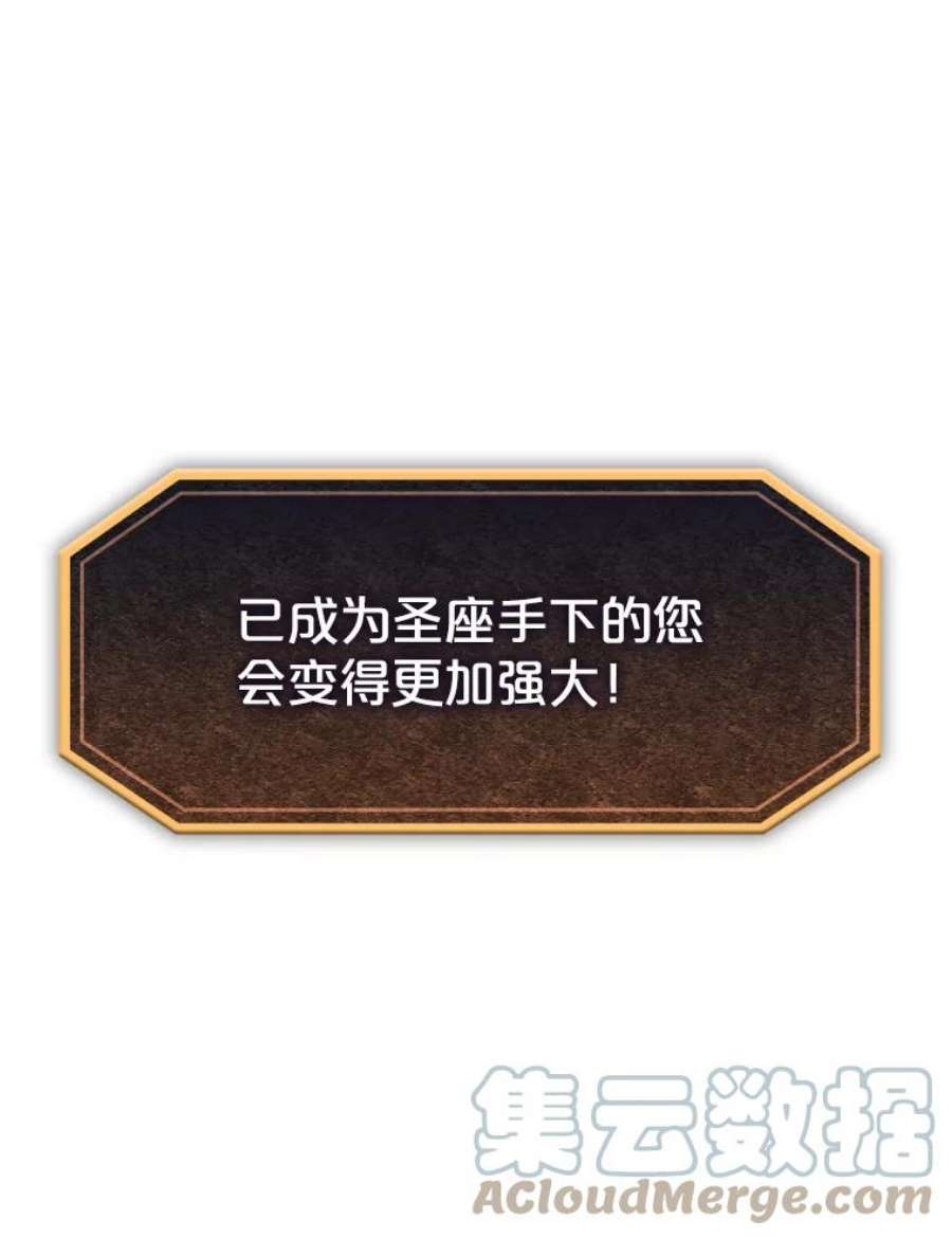 从地狱归来的圣座40.大哥变手下