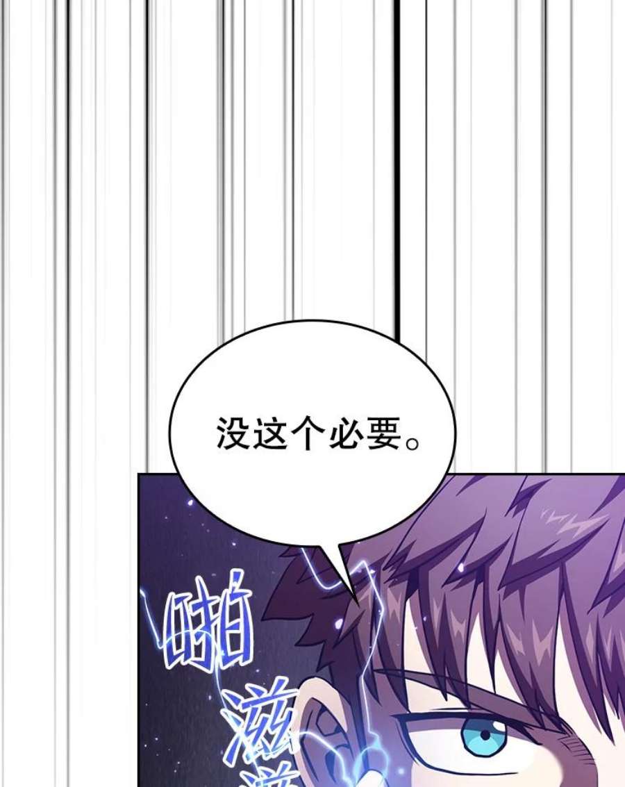 从地狱归来的圣座40.大哥变手下