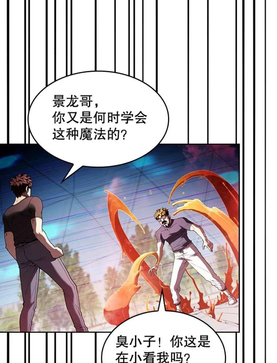 从地狱归来的圣座40.大哥变手下